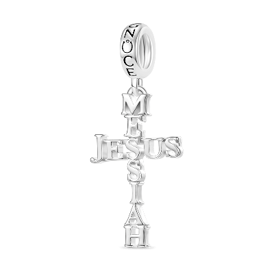"Messiah Jesus" Cross Pendant
