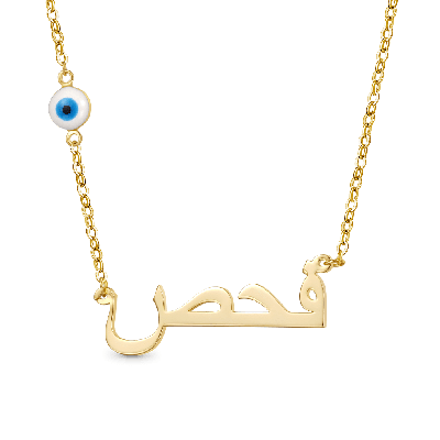 Devil's Eye Necklace