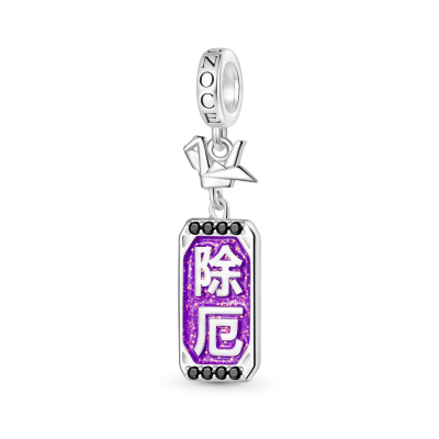Amulet '除厄' Ukiyo-e Pendant